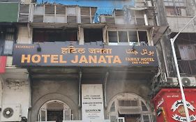 Hotel Janata Colaba